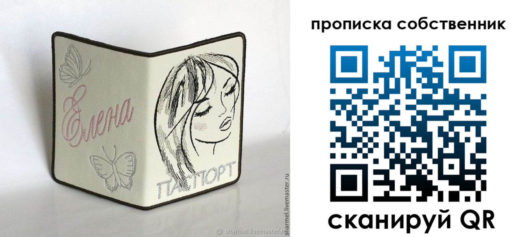 временная регистрация в Новом Уренгое