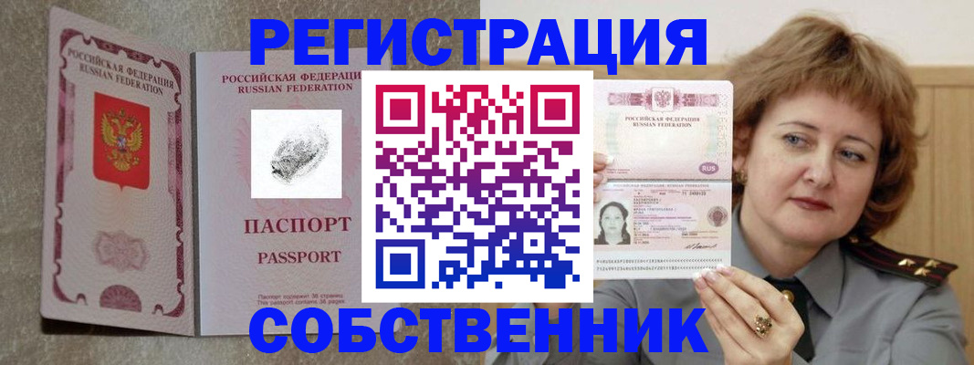 регистрация для школы в Новом Уренгое